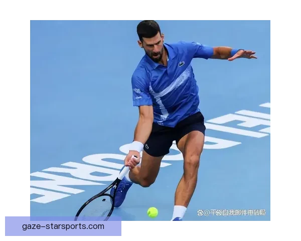 网球盛事回顾：2026年澳网精彩纷呈 世界顶级选手再度争锋