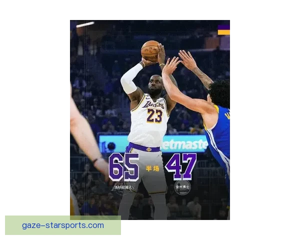 詹姆斯关键三分助湖人逆转勇士迎来连胜新高峰