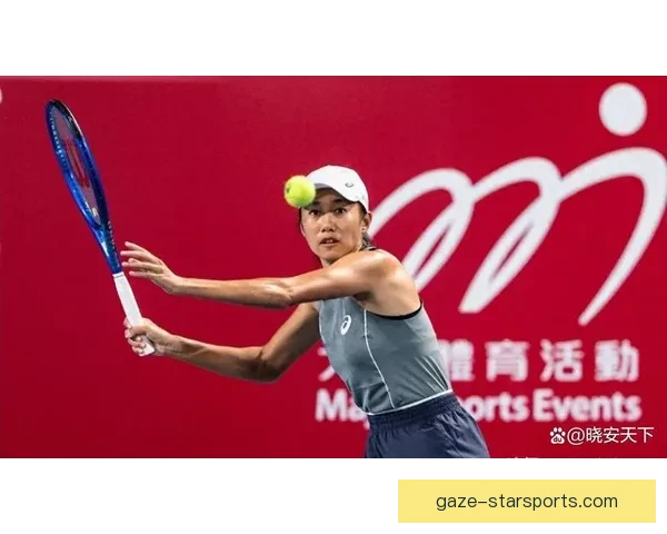 新星崛起！张帅精彩逆转闯入网球赛决赛，展现中国力量